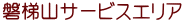 ֒RT[rXGA