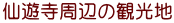 Vӂ̊όn