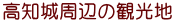 mӂ̊όn